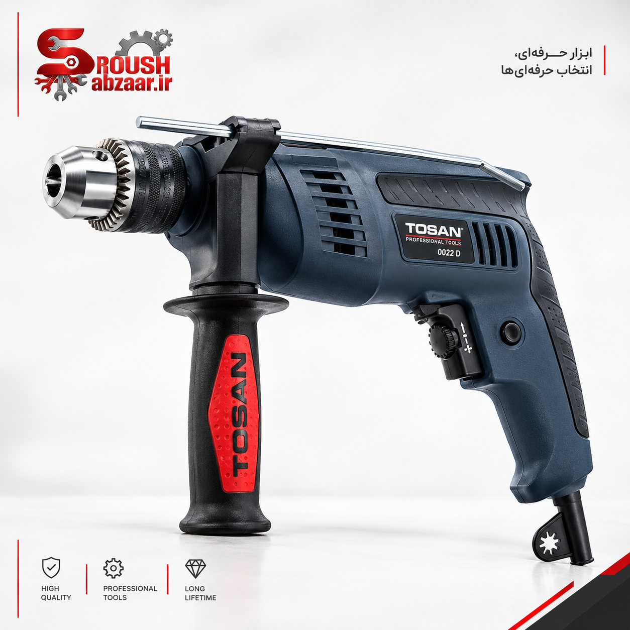 دریل چکشی توسن مدل 0022D